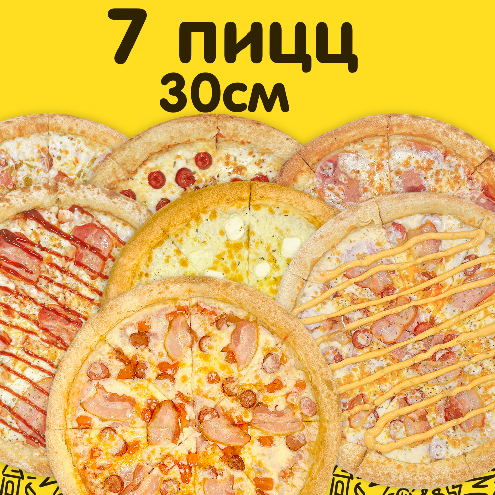 Комбо 5